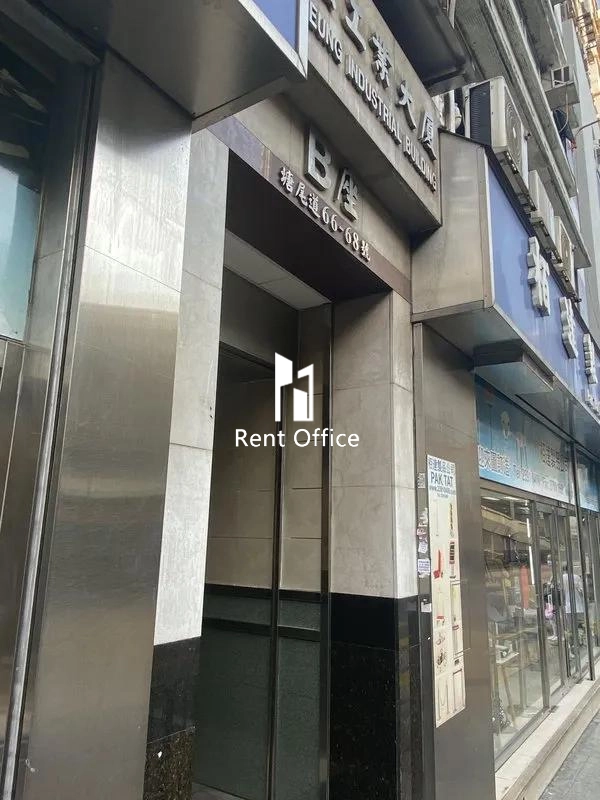 Fuk Keung Industrial Building