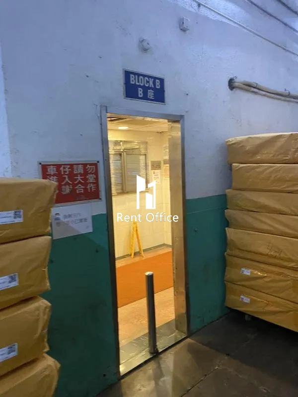 江南工業大廈(B座)