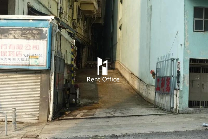 Man Lee Industrial Building