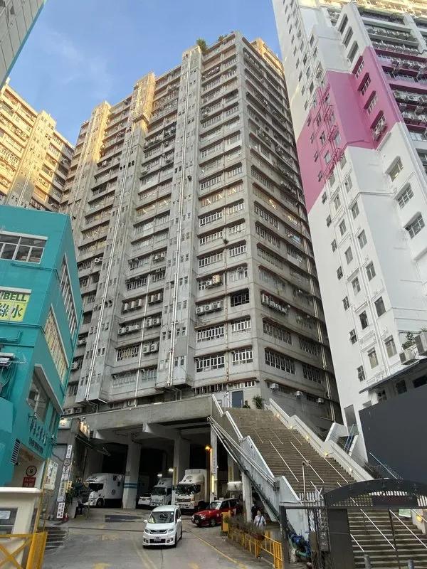 Wah Tat Industrial Centre Block A