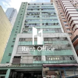 泗興工業大廈-1