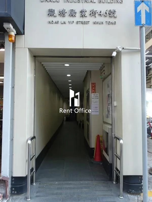 Draco Industrial Building