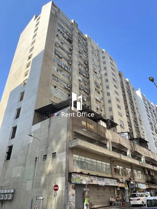 Leader Industrial Centre