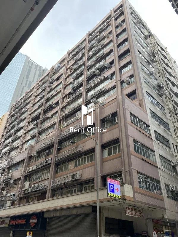 Mai Hing Industrial Building Block B