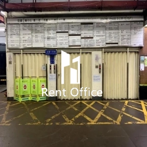 观塘工业中心第三期-7