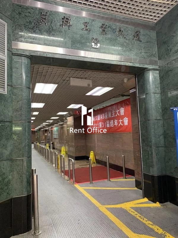 Mai Hing Industrial Building Block B