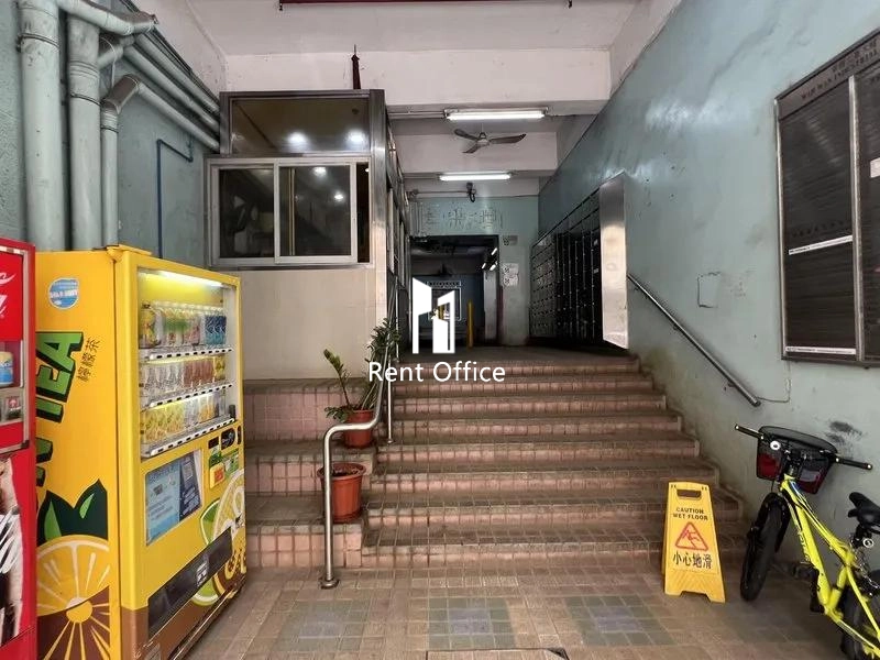 Wah Wan Industrial Building