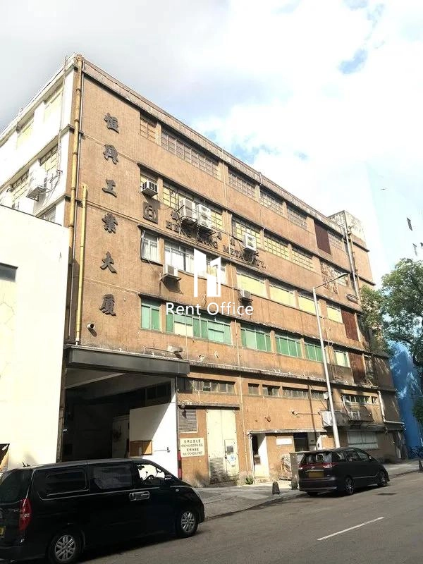 Heng Hing Industrial Building-3