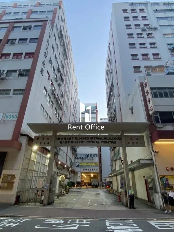 East Sun Industrial Building