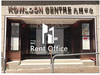 KOWLOON CENTRE (九龍中心)-RGP022917