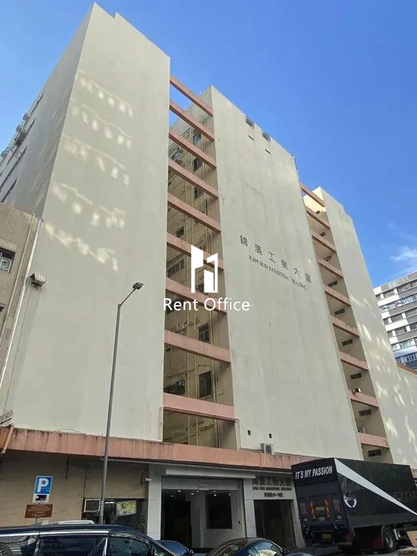 Kam Bun Industrial Building