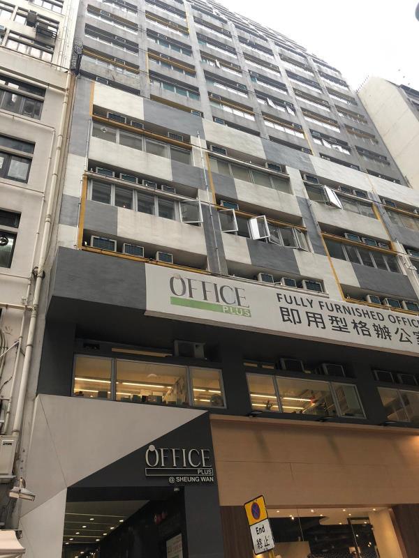 OfficePlus@SheungWan