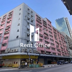 丽昌工厂大厦-1