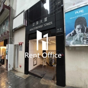 Asia Standard Tower  泛海大廈-1