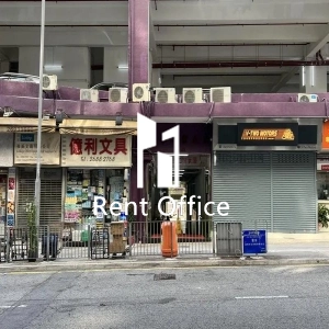 On Wah Industrial Building-5