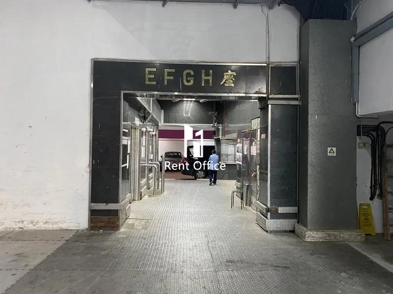 荃運工業中心2期