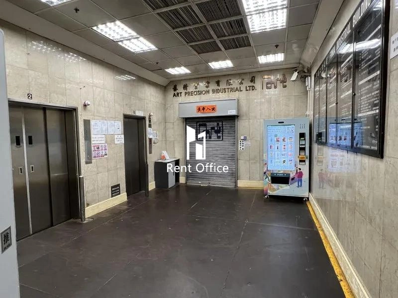 Fonda Industrial Building