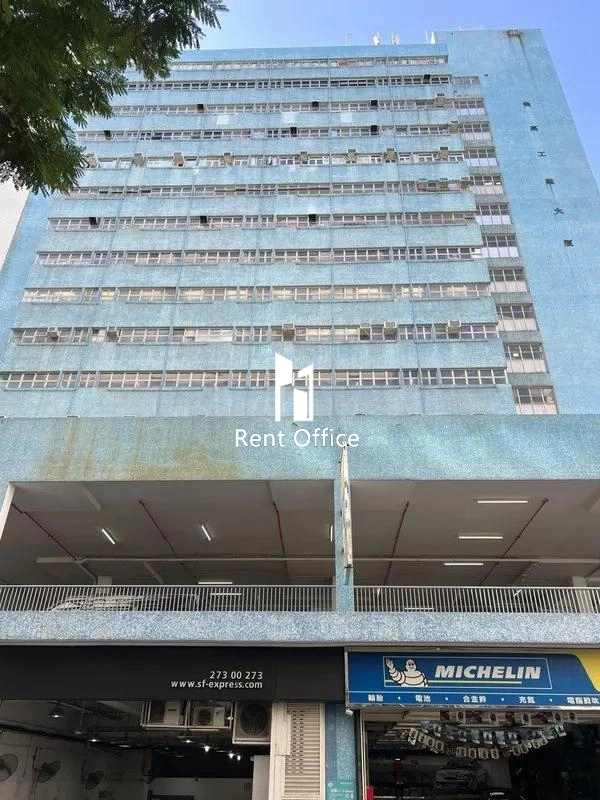 Meeco Industrial Building