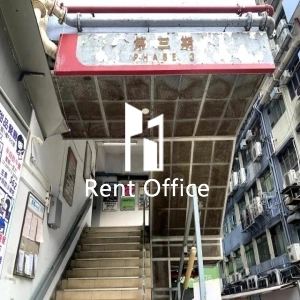 观塘工业中心第三期-12