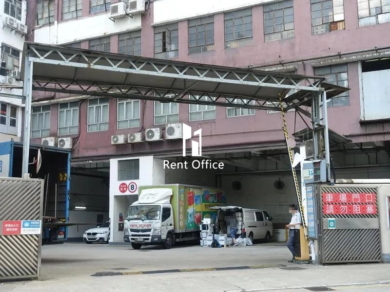 Wah Fung Industrial Centre Block 2