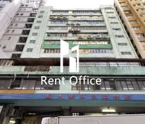 裕林第三工业大厦