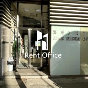 Oceanic Industrial Centre-6