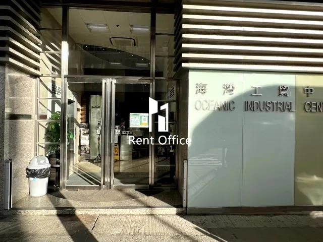 Oceanic Industrial Centre