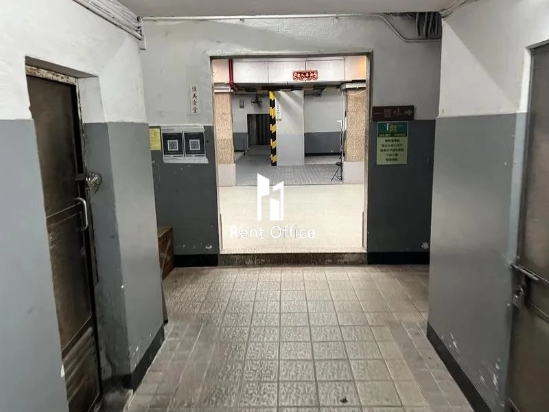 Kwai Shing Industrial Building Phase 2