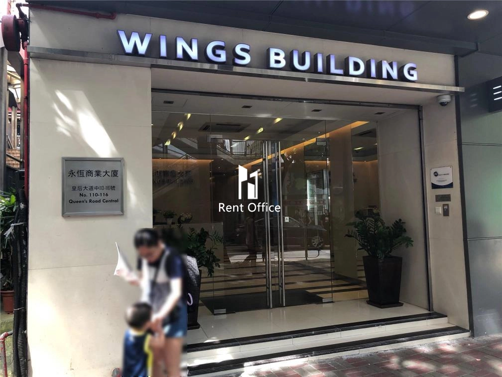 Wings Building  永恆商業大廈