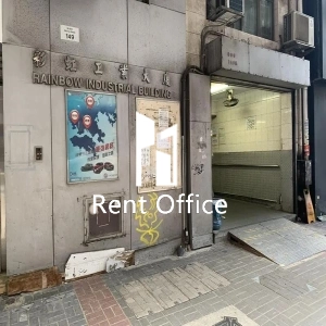 彩虹工業大廈-3