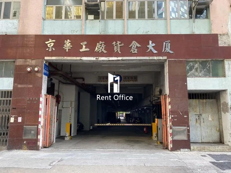 Metropolitan Factory & Warehouse Building