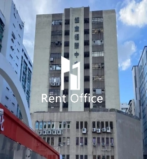 Join In Hang Sing Centre