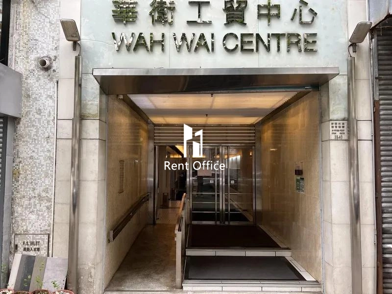 Wah Wai Centre