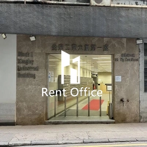 金來工業大廈一座-2