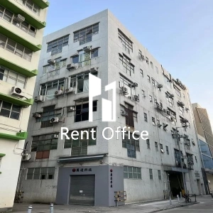 On Tai Industrial Centre-1