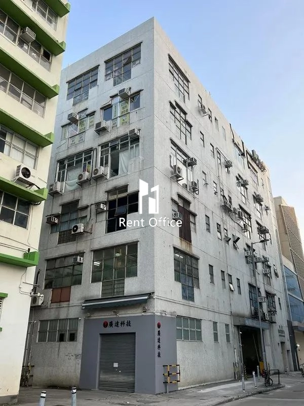 On Tai Industrial Centre