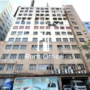 Hanway Industrial Building-1