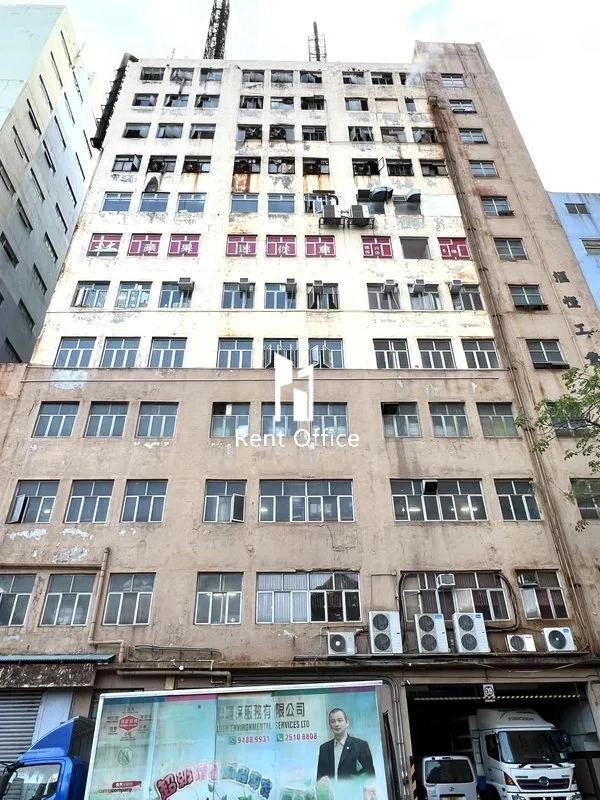 Hanway Industrial Building