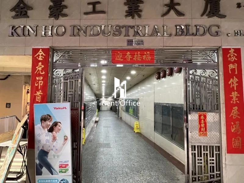 金豪工業大厦第一座