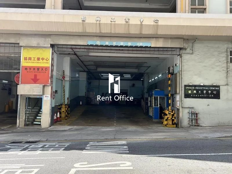 Unison Industrial Centre