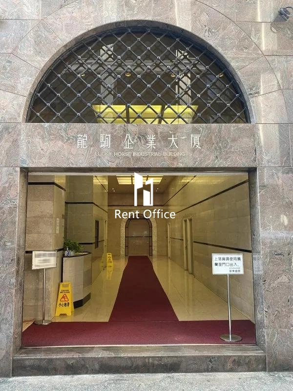 Lucky Horse Industrial Building