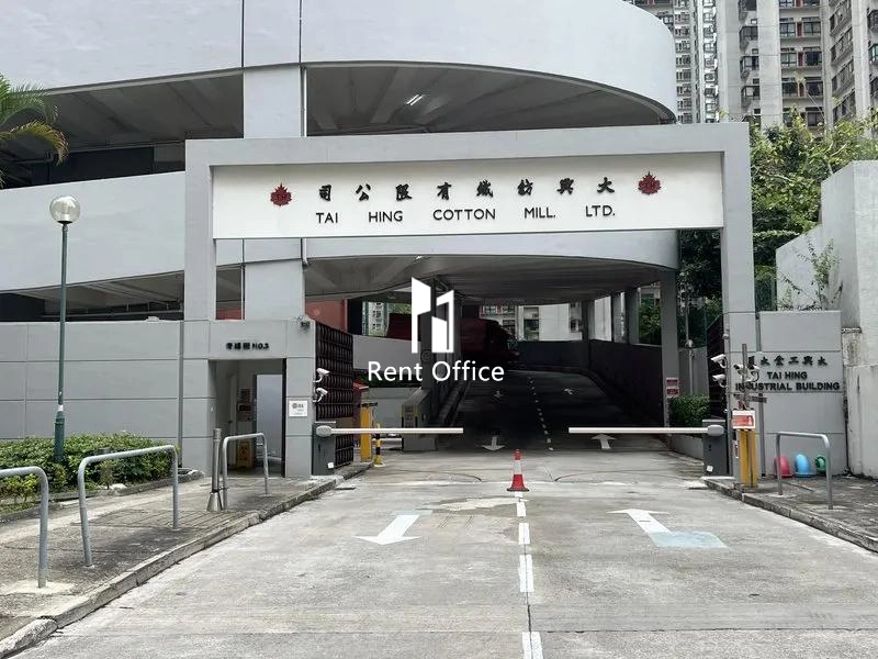 Tai Hing Industrial Building
