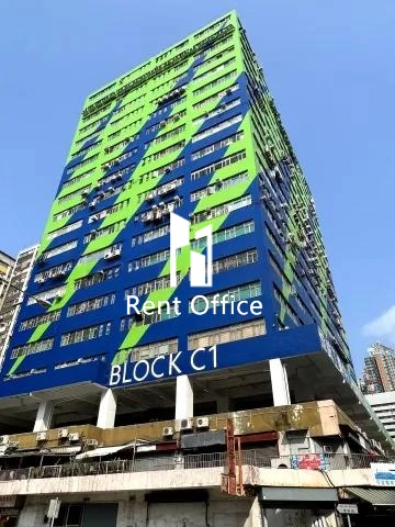 Hang Wai Industrial Centre Block C