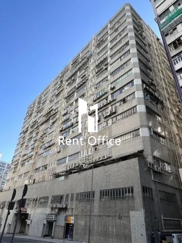 Wah Sang Industrial Building