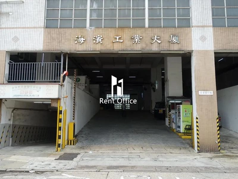 Hoi Bun Industrial Building