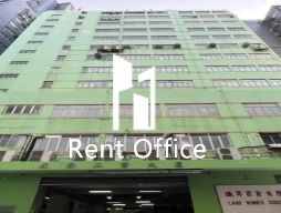 Shing On Industrial Building