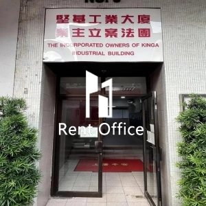 Kin Ga Industrial Building-4