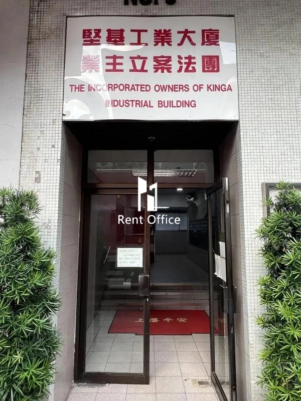 Kin Ga Industrial Building