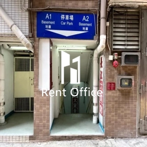 香港工业中心A座-9