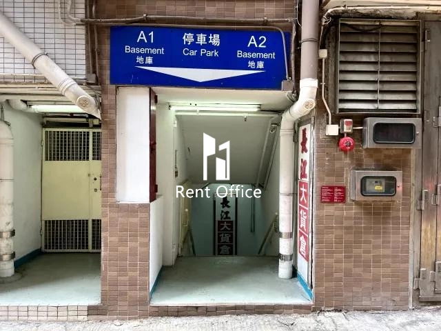 Hong Kong Industrial Centre Block A